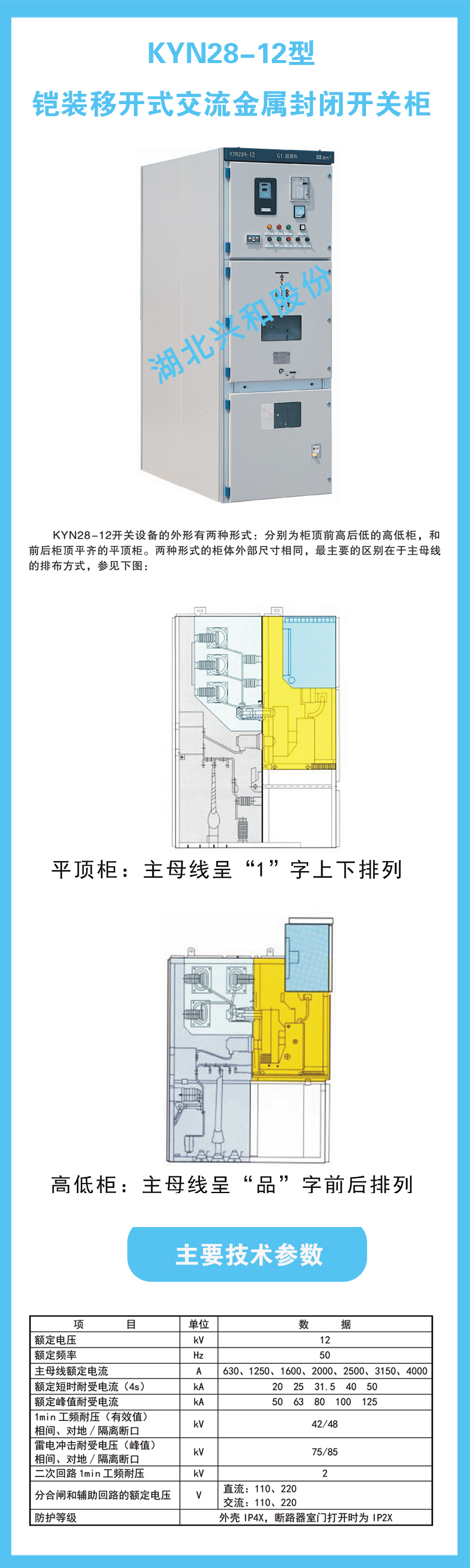 港澳精准资料