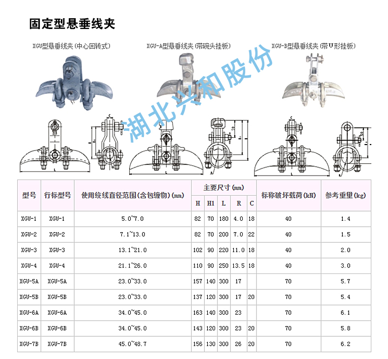 港澳精准资料