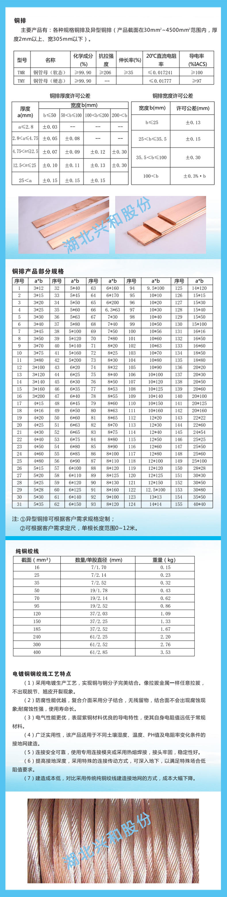 港澳精准资料