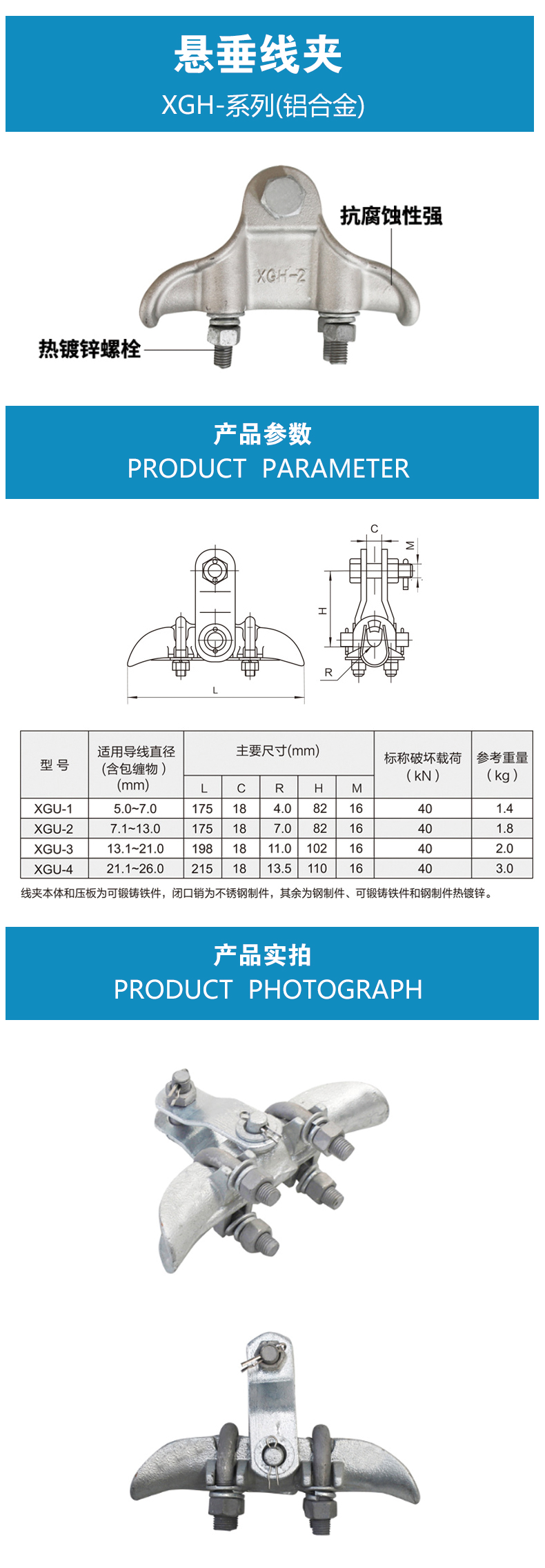 港澳精准资料