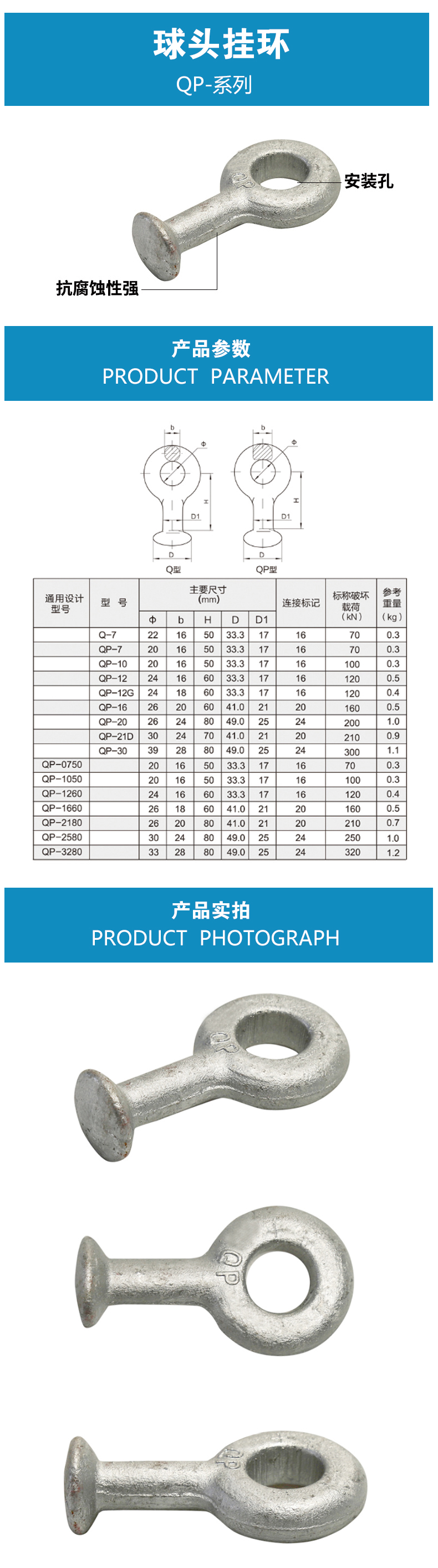 港澳精准资料