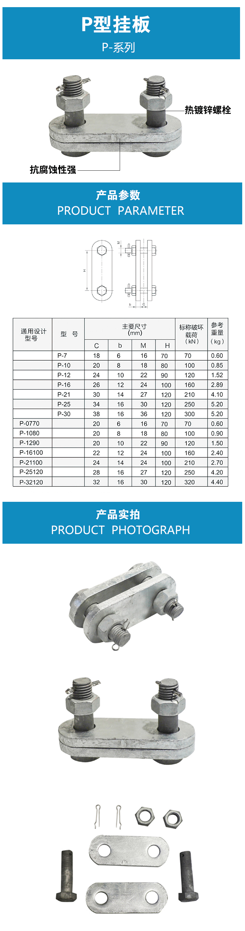 港澳精准资料