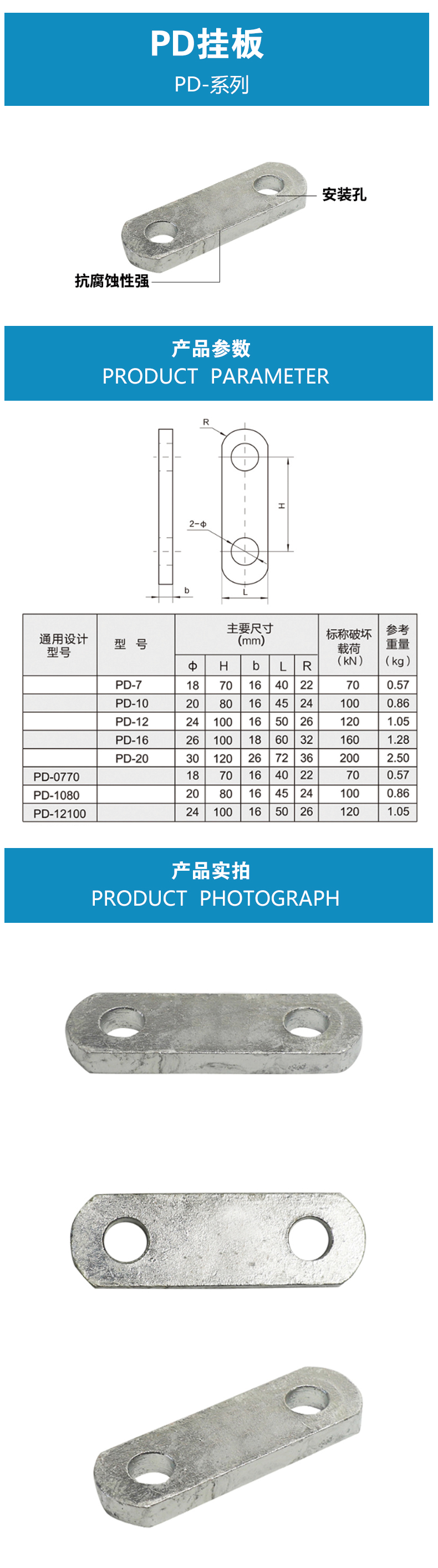 港澳精准资料