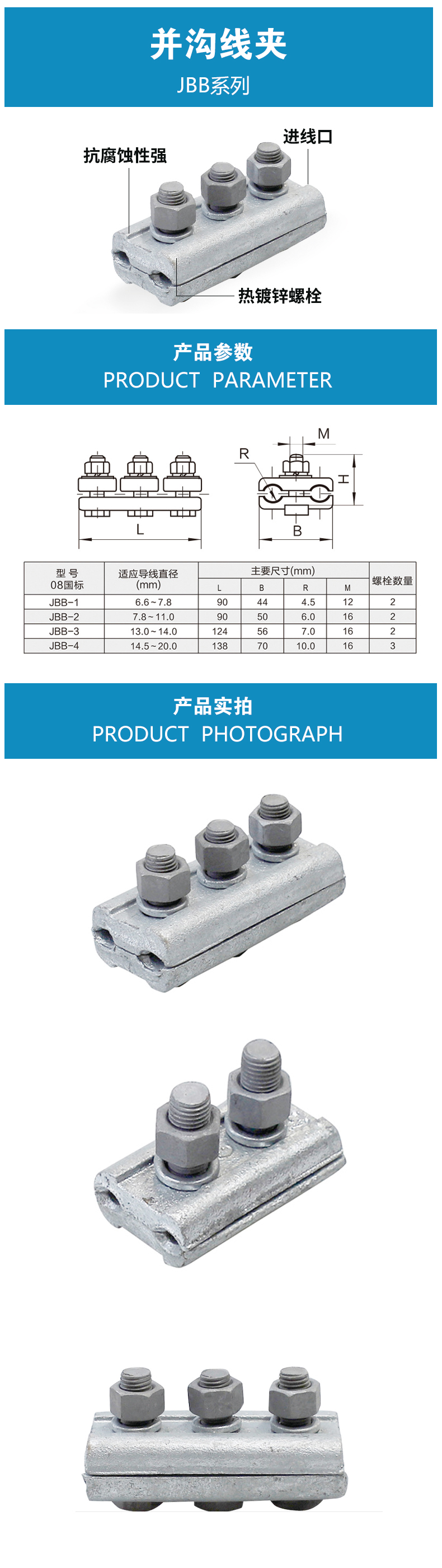 港澳精准资料