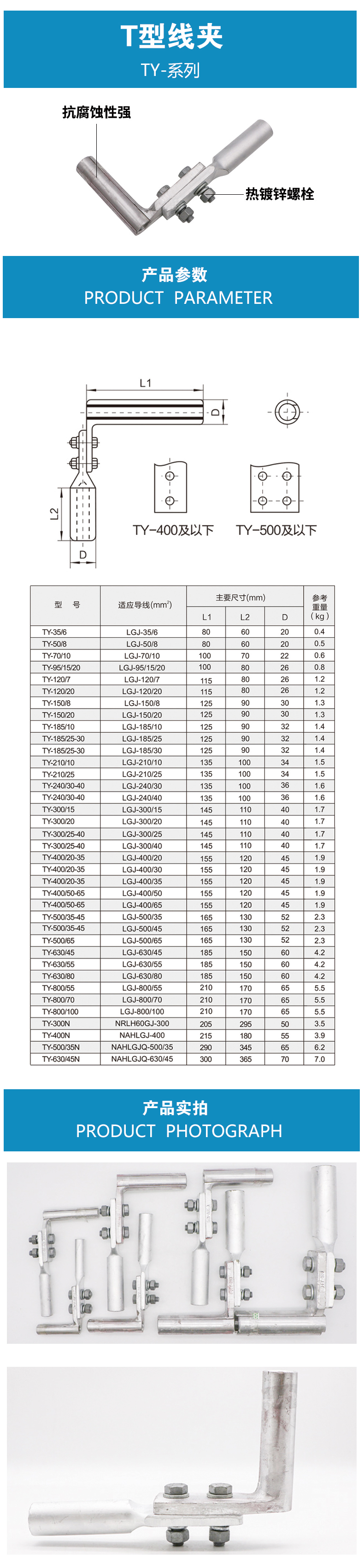 港澳精准资料